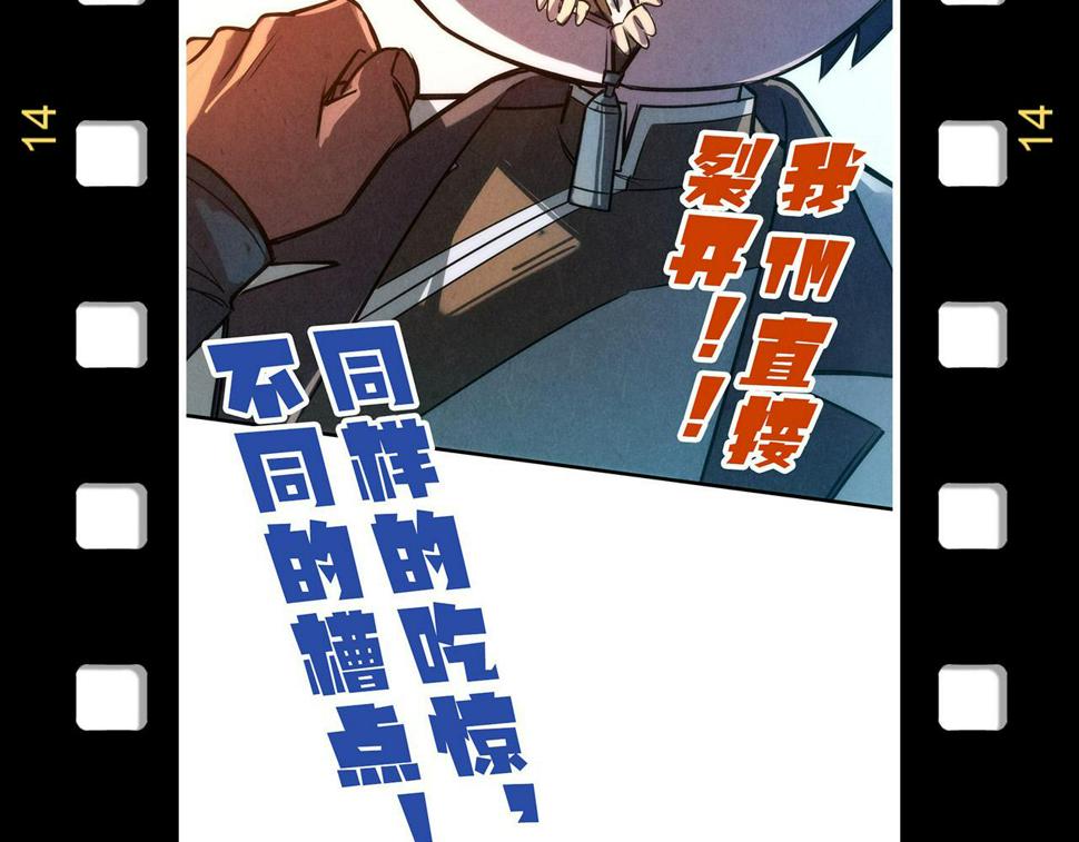 第176话 横生意外157