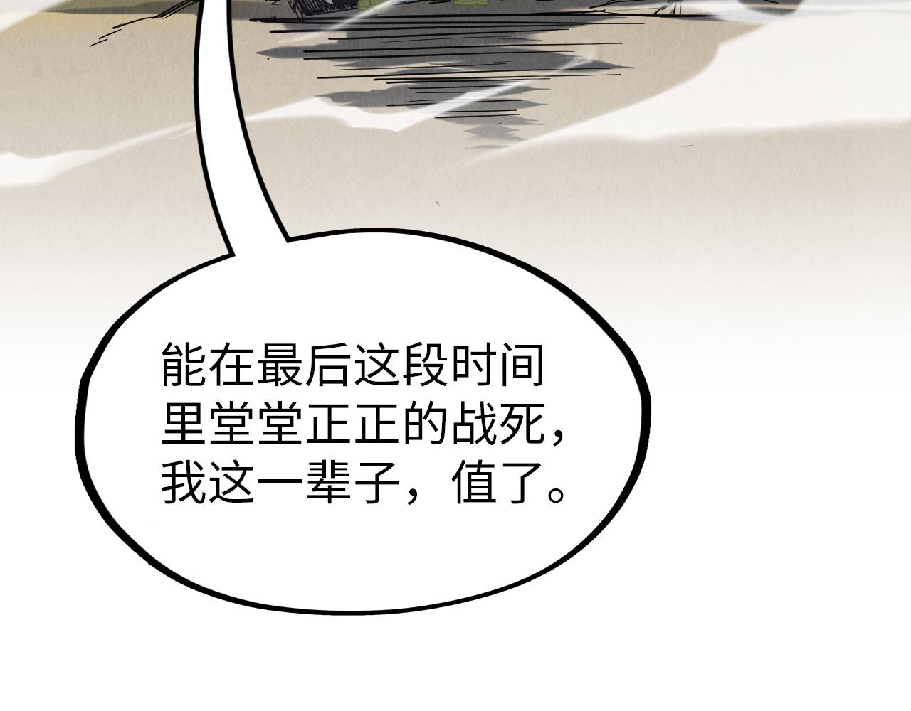 第151话 陈大生之死124