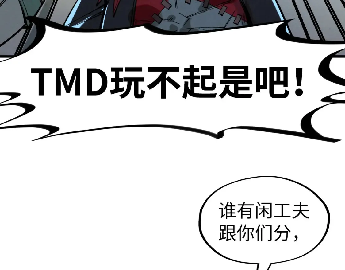 第270话 九阶玄器，凭本事拿94