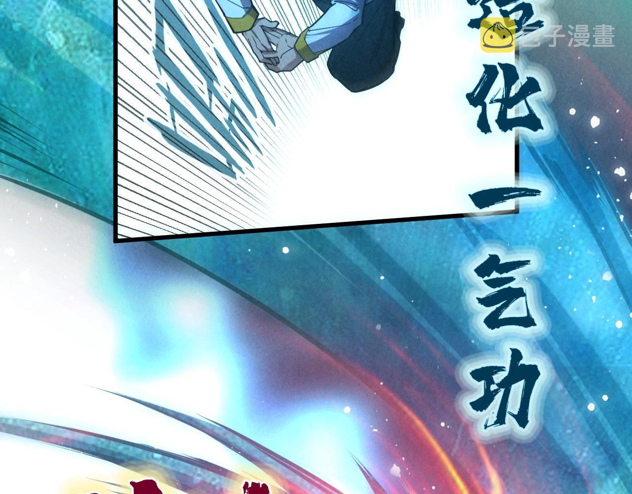 第70话 浩然正气113