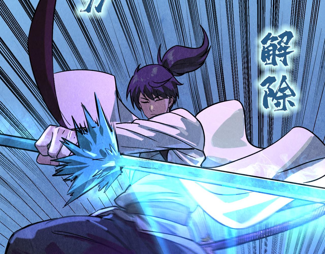 第66话 三阶玄兵77