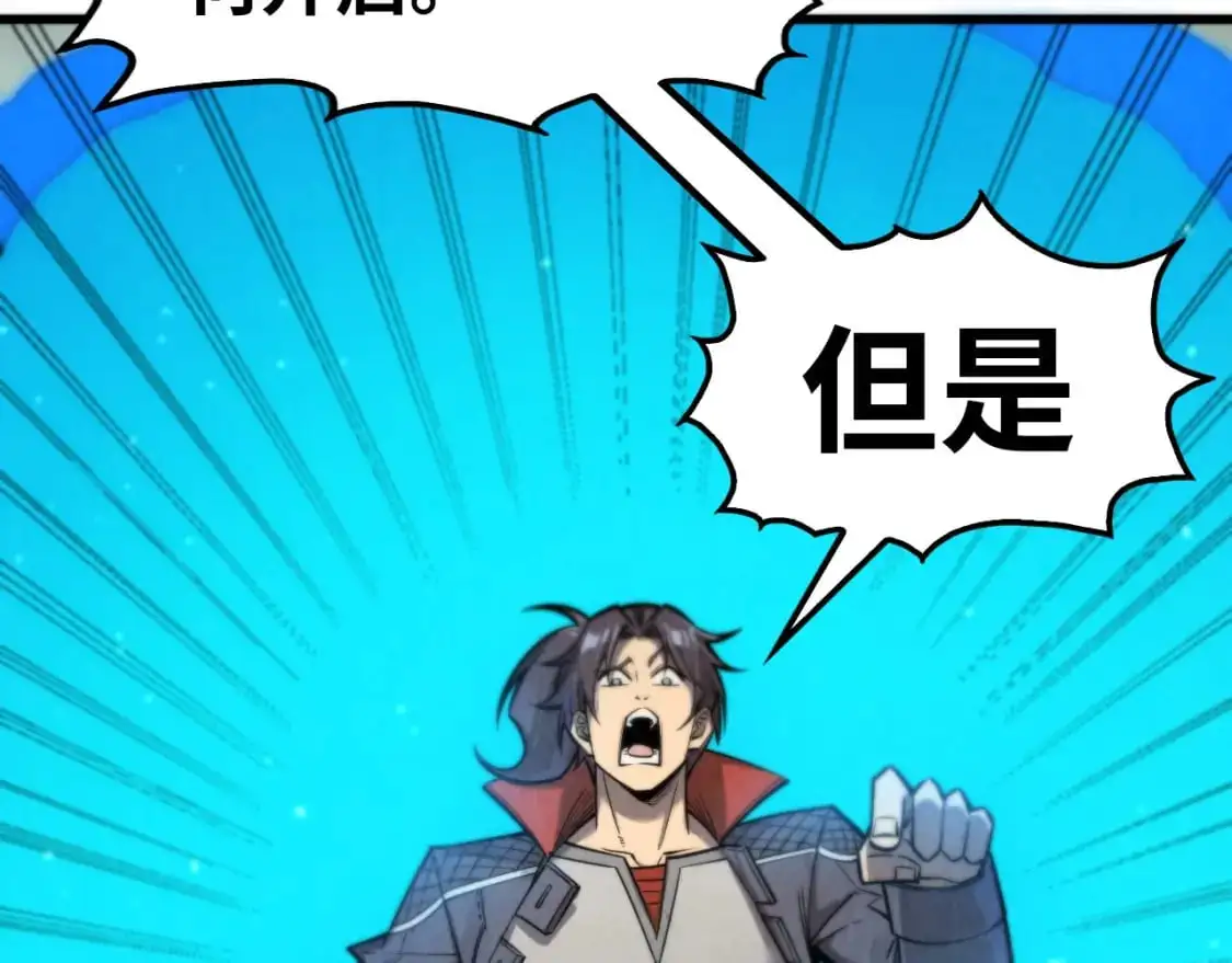 第261话 神宫之门59