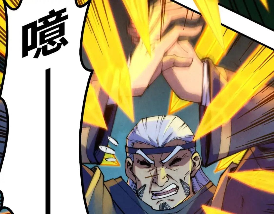 第252话 敲诈一空55