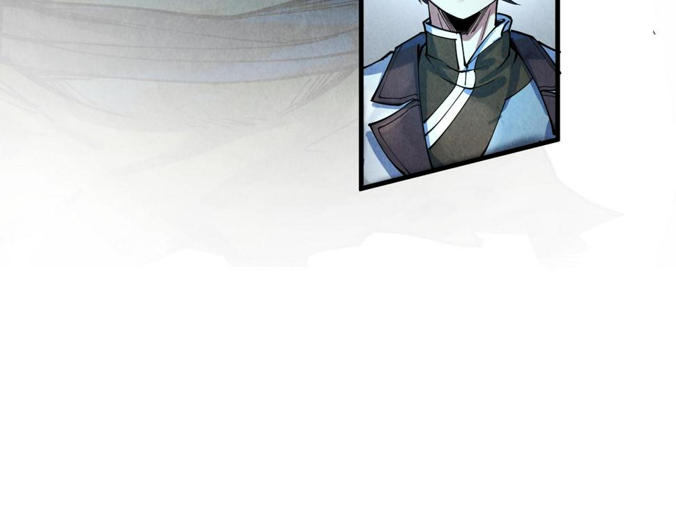 第174话 鼎收紫蛟15