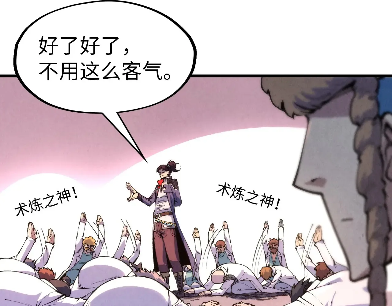 第302话 术神128