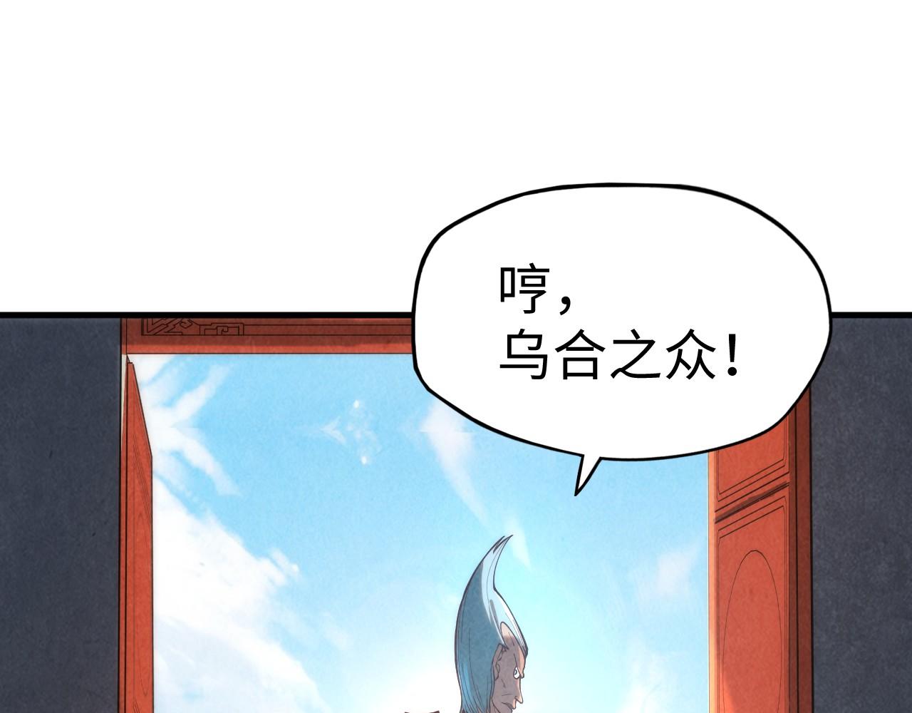 第134话 招募人才60