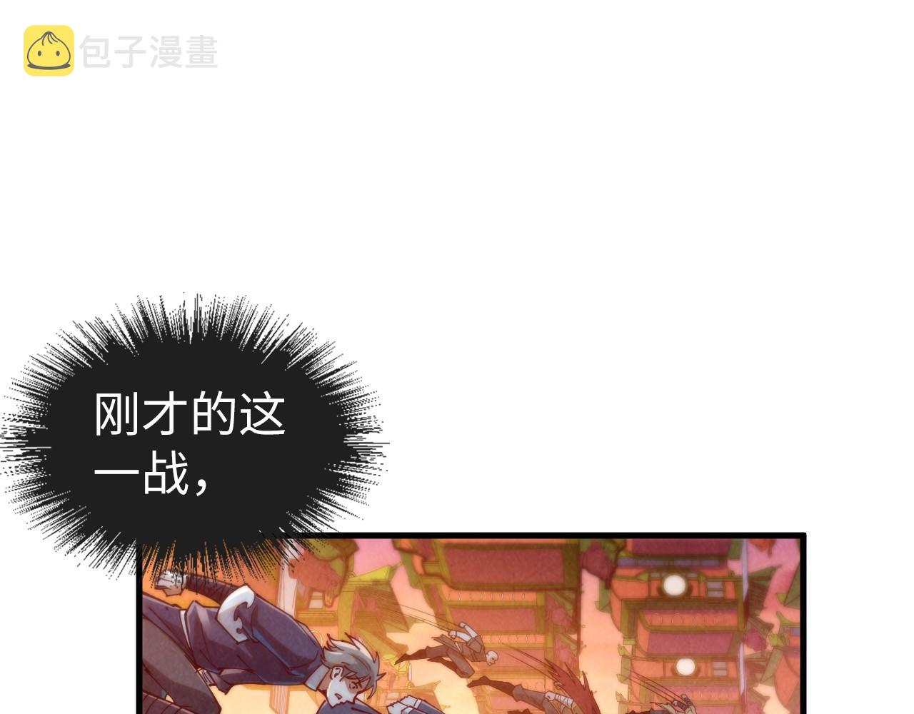 第152话 惨胜60