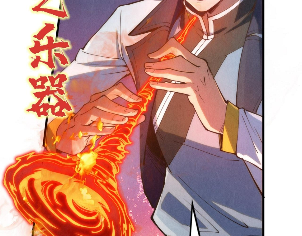 第181话 控火之术126