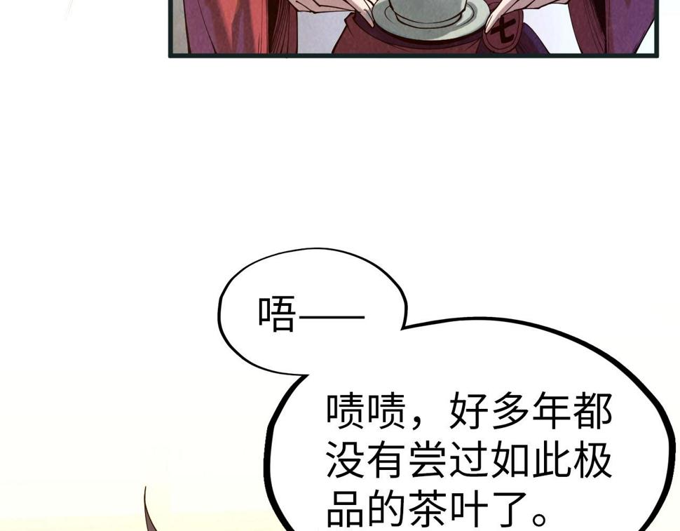 第169话 百万生意127