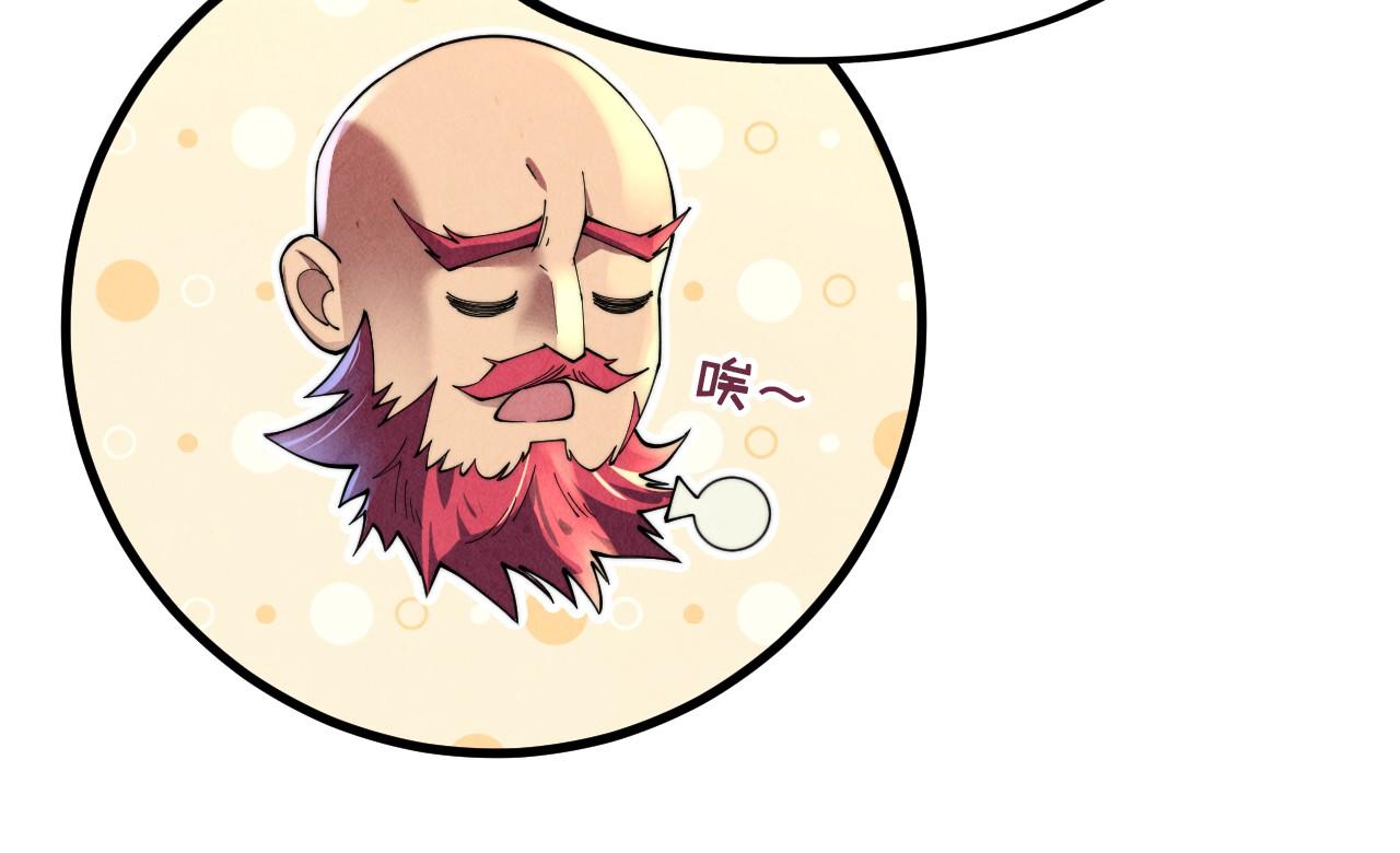 第139话 招贤纳士77