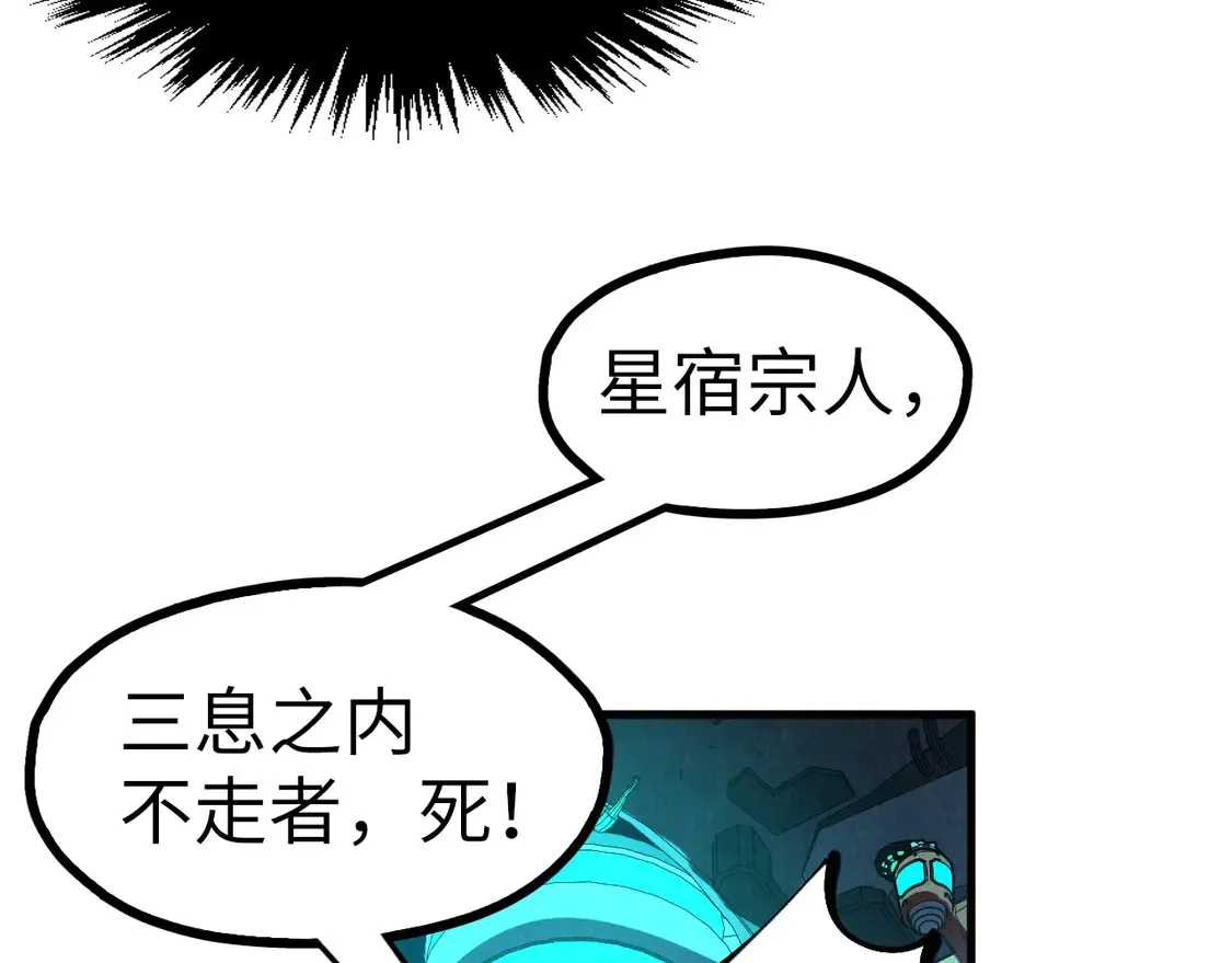 第286话 一招之约123