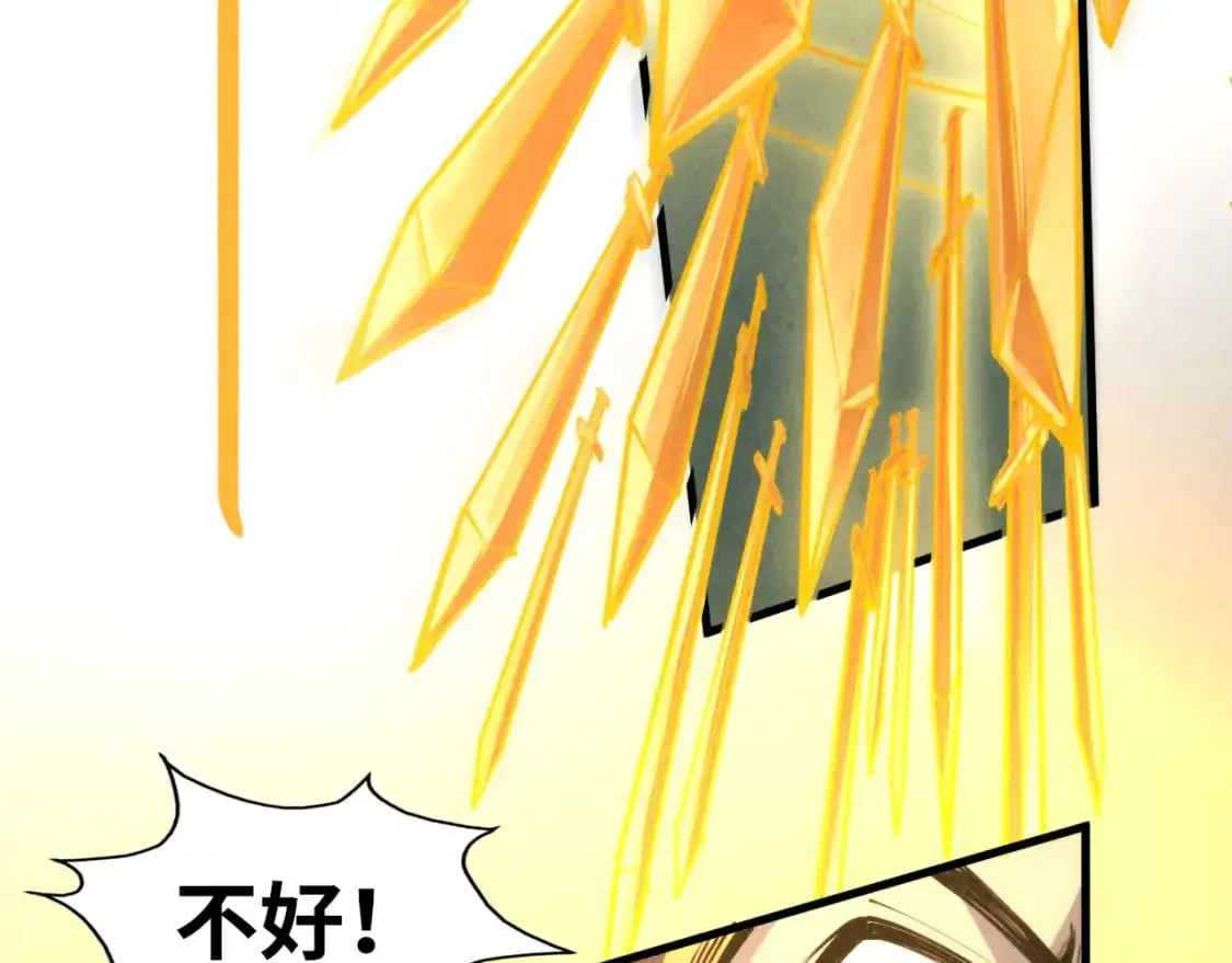 第249话 组合玄器69