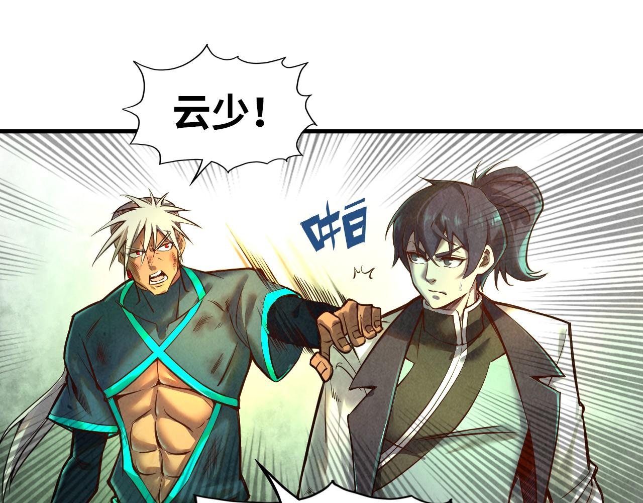 第101话 一线生机58