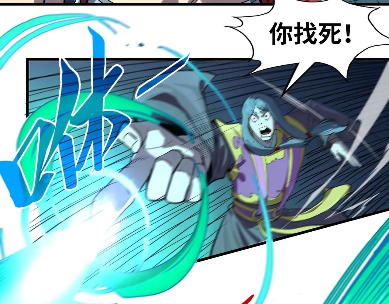 第234话 明心湖畔的冲突63