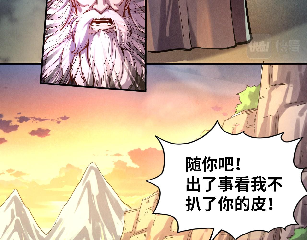 第103话 上古阵法70
