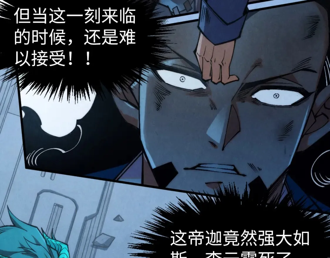 第275话 武帝神念7