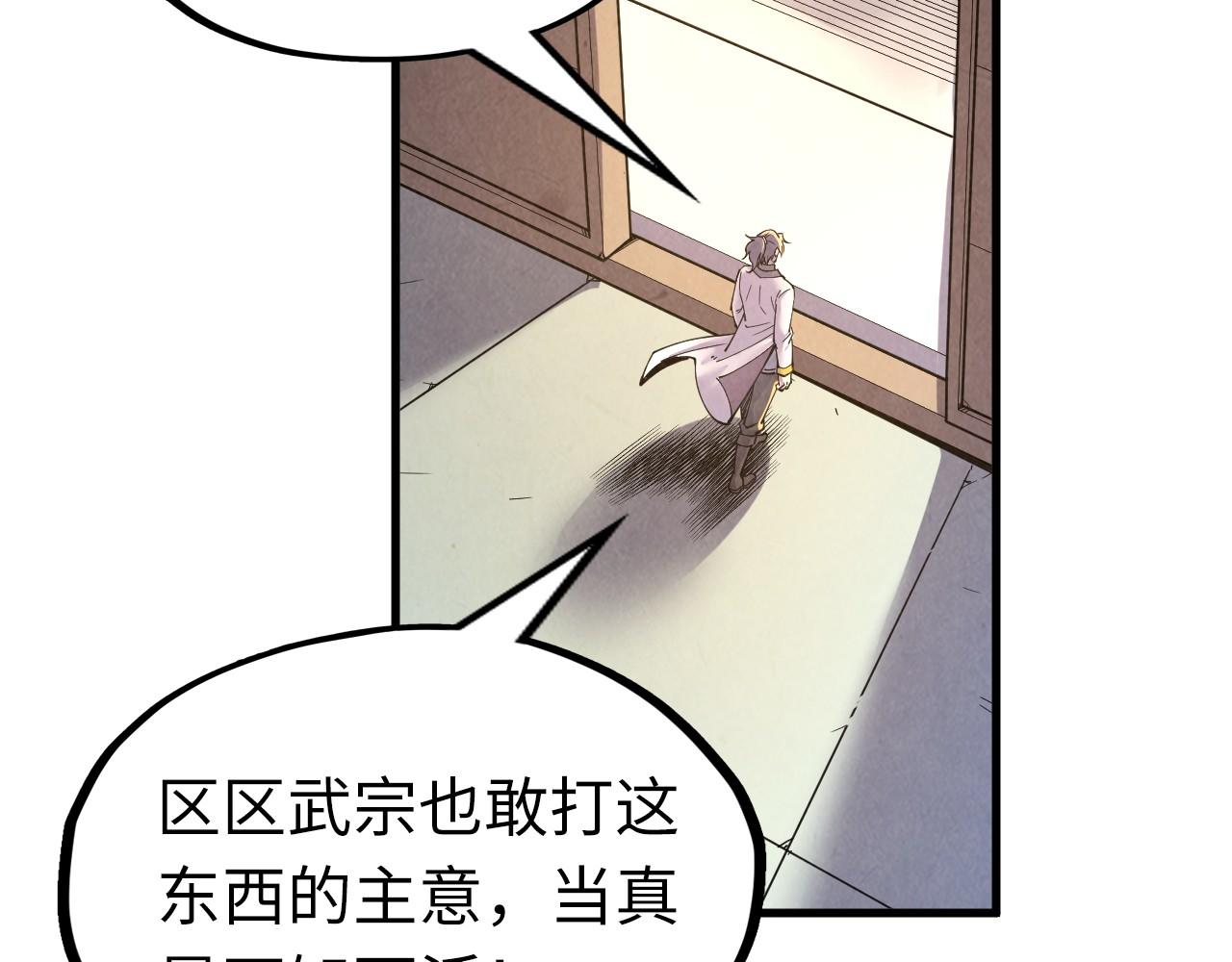 第157话 陷害36
