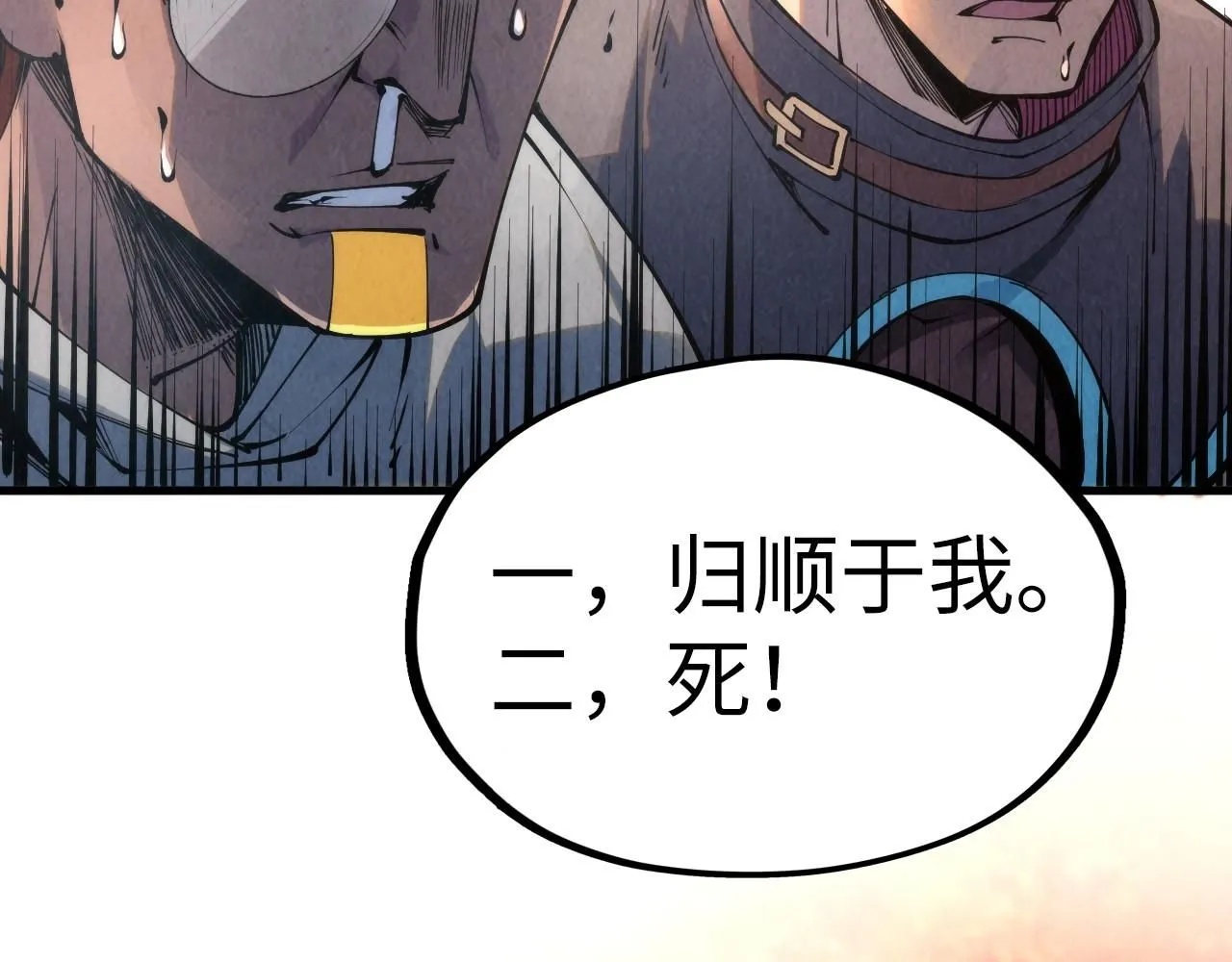 第210话 归顺44