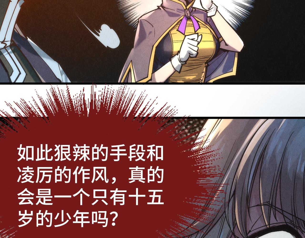 第126话 万宝楼68
