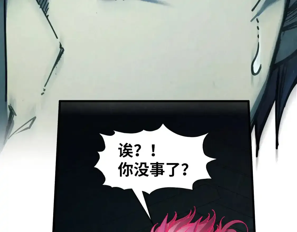 第268话 心灵攻击50