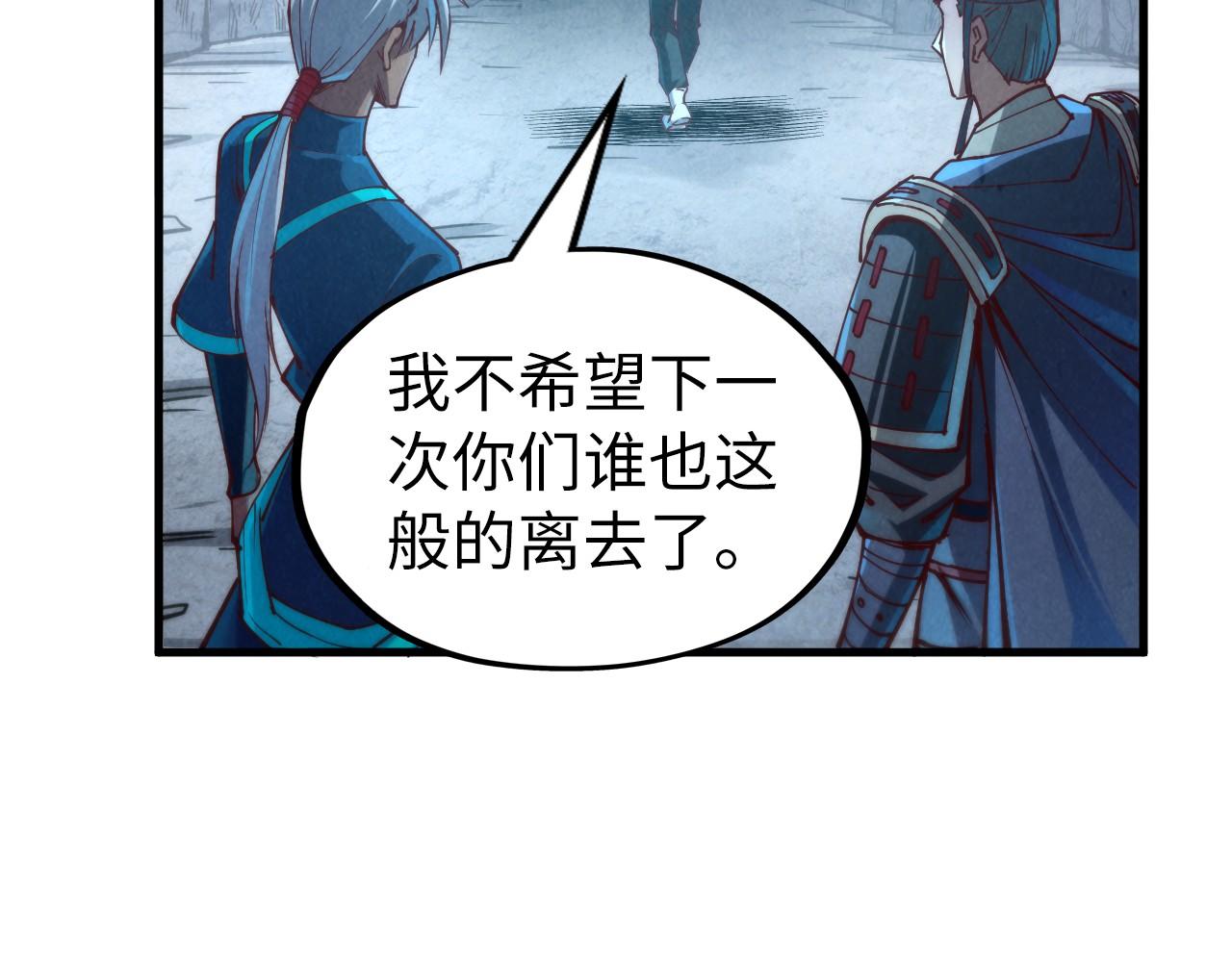 第154话 苏醒83