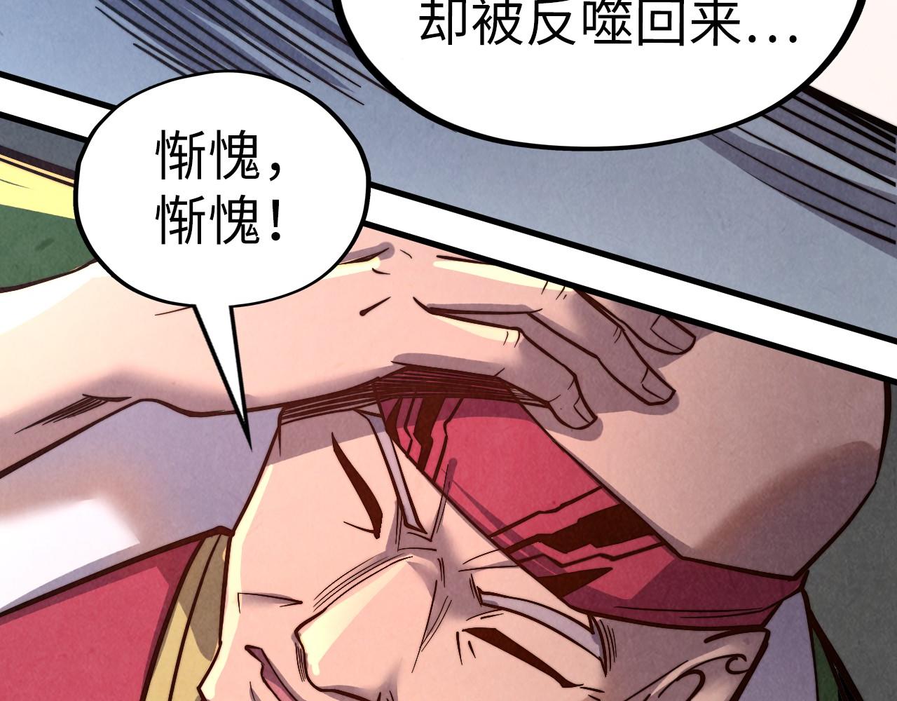 第132话 三枚七阶玉简49
