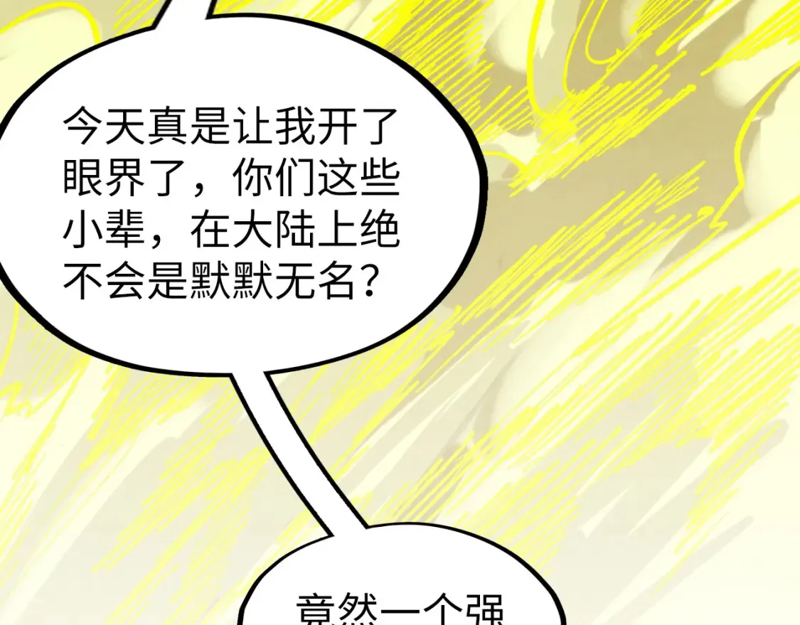 第275话 武帝神念78