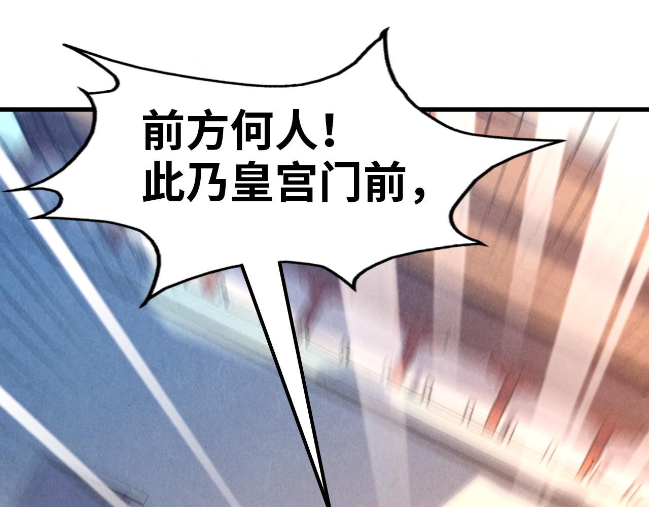 第74话 十万火急71