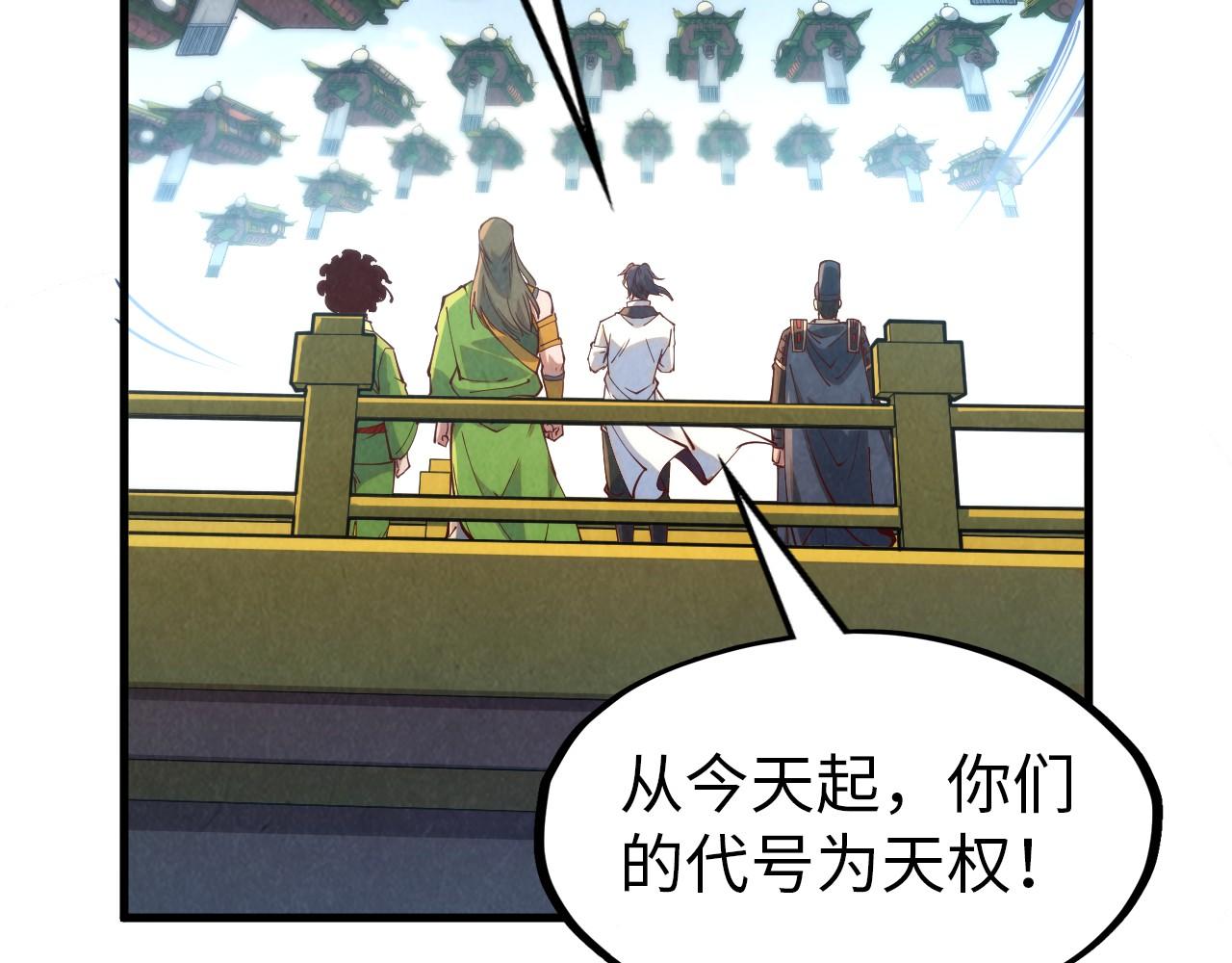 第148话 请柬25