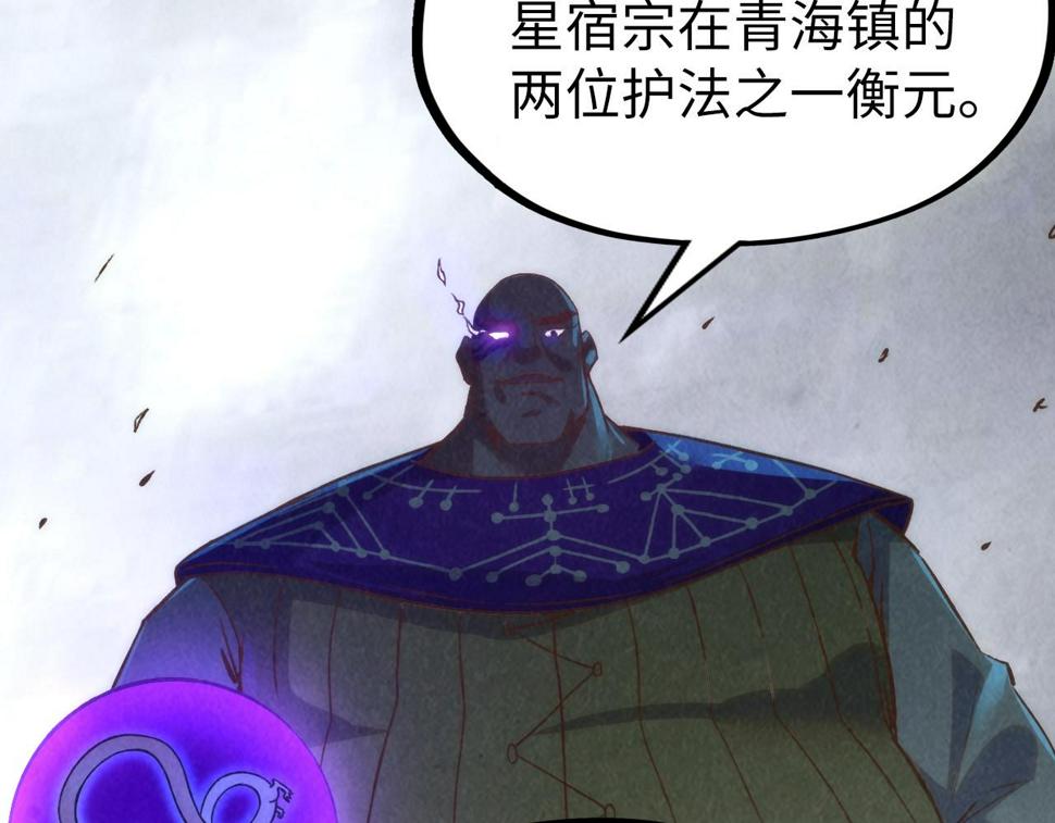 第176话 横生意外97