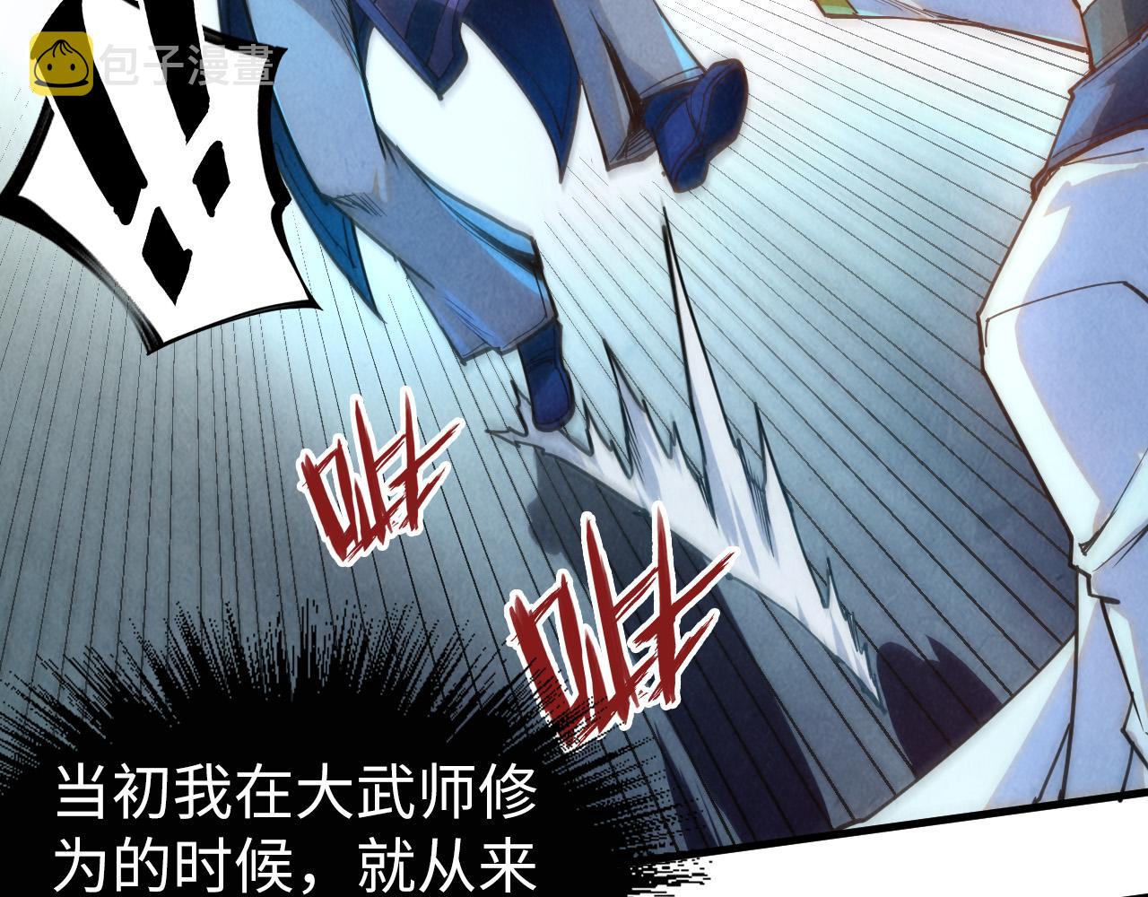 第156话 故人相见110
