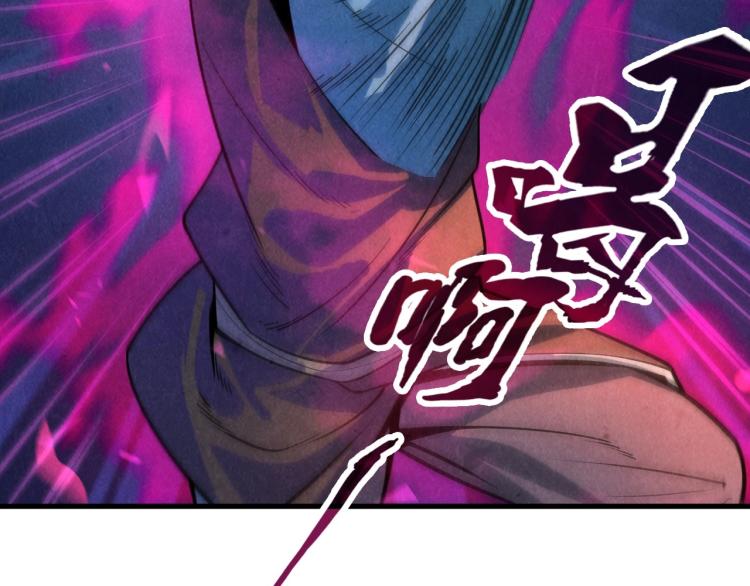 第8话 叫你装X？！39