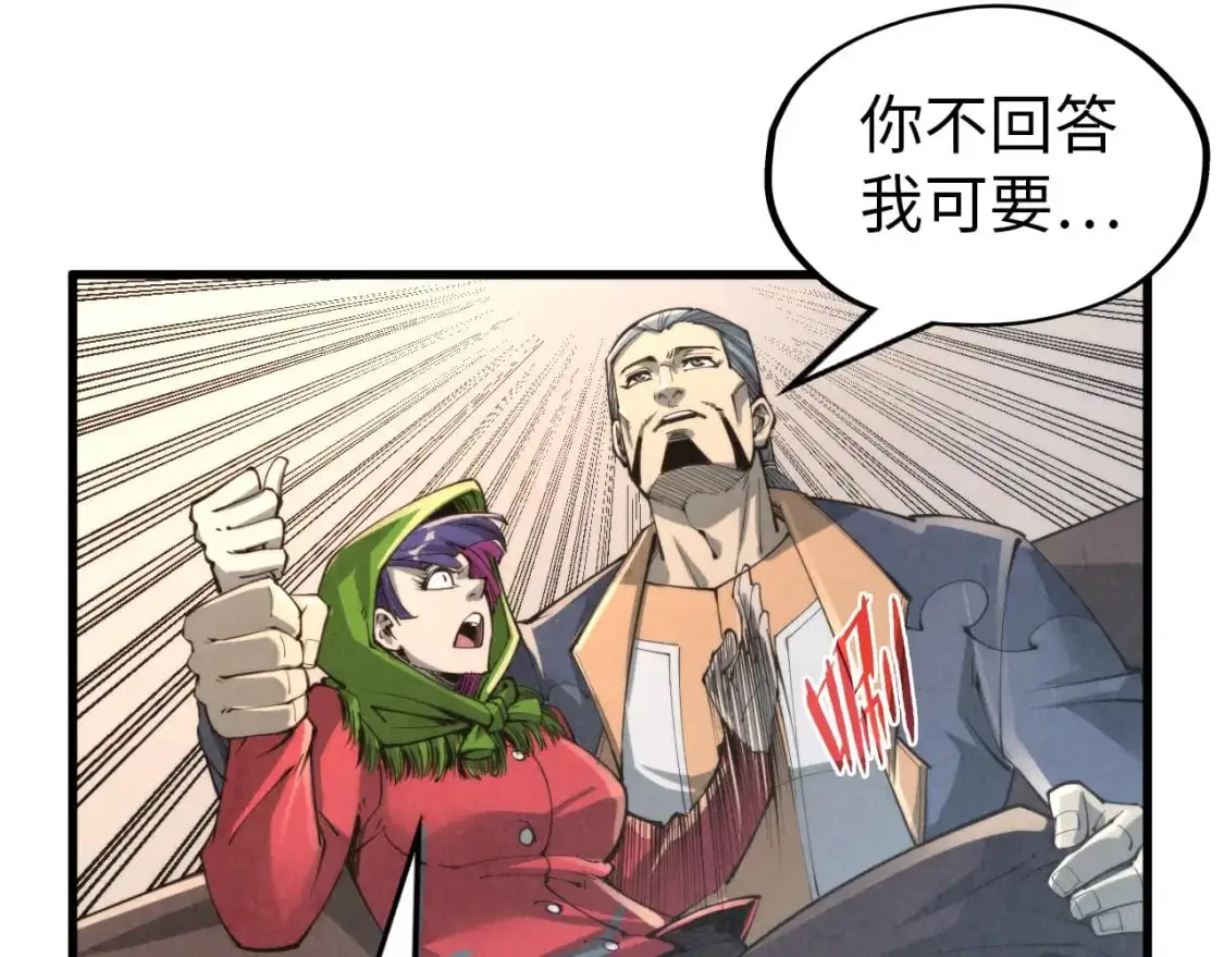 第245话 茶馆风波46