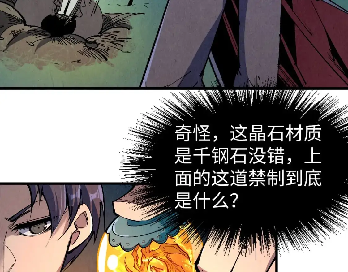 第235话 琼华岛首日123