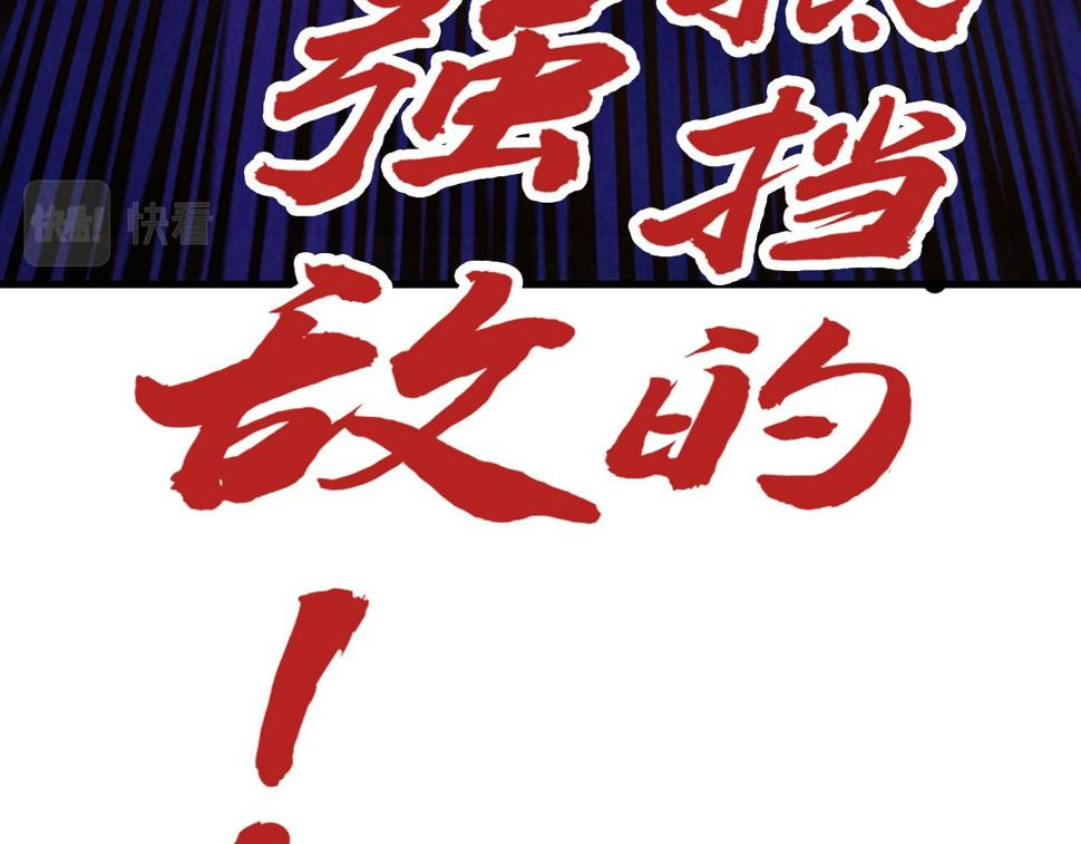 第176话 横生意外148