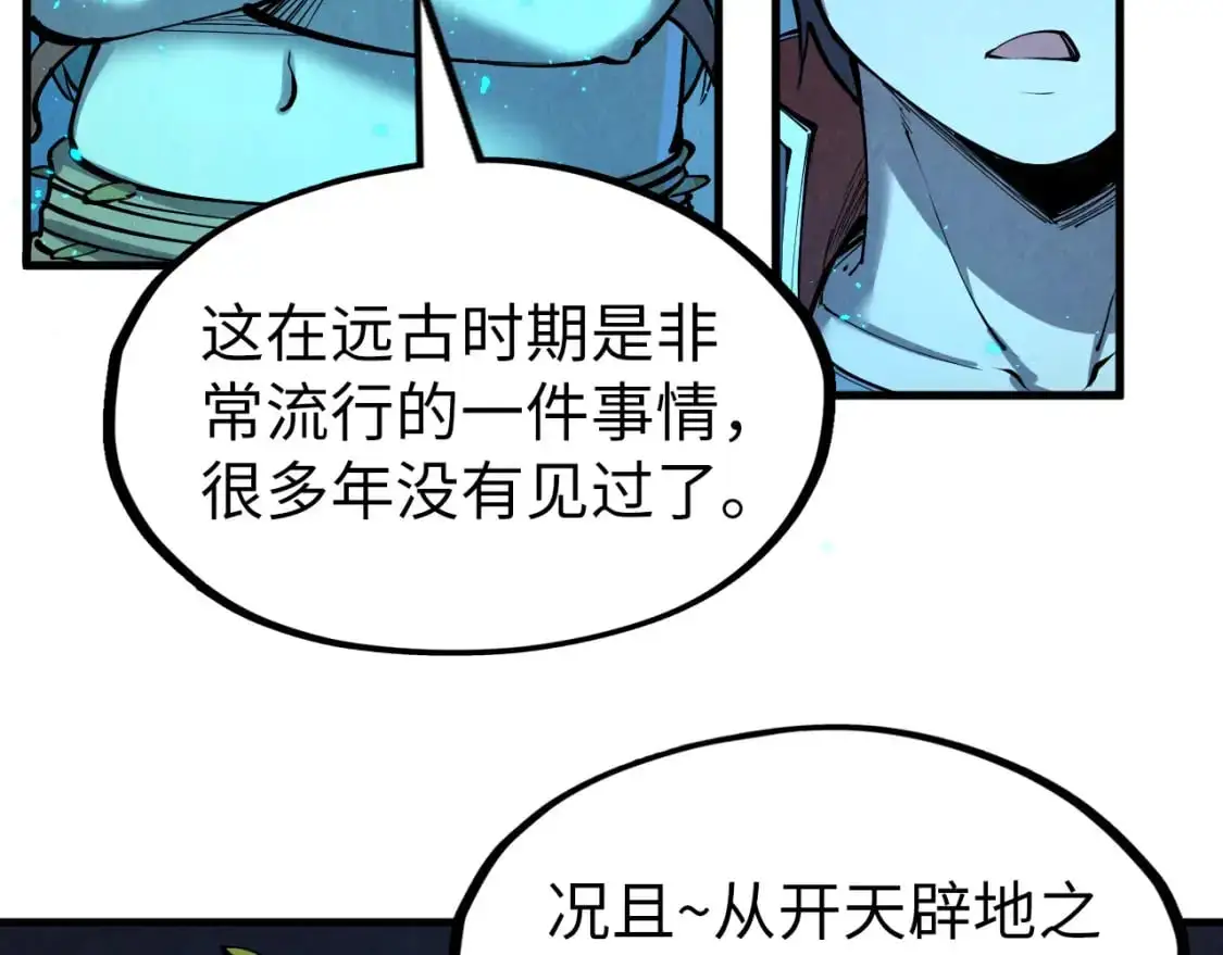 第250话 地、水、火、风71