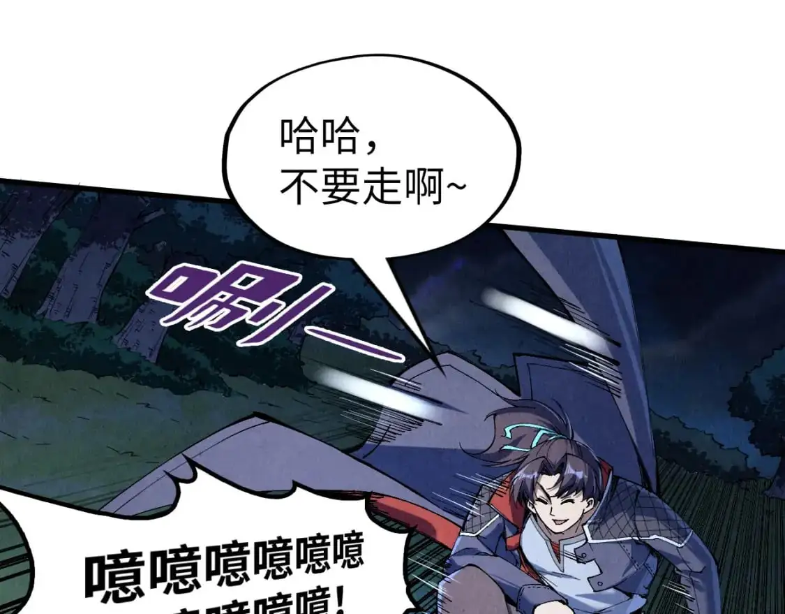 第235话 琼华岛首日107