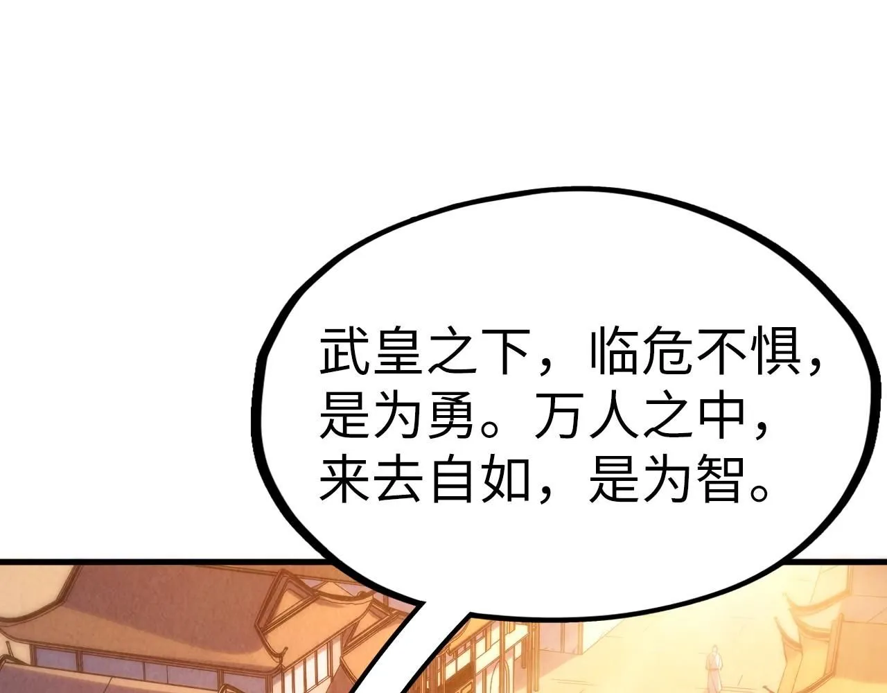 第217话 落花有意随流水4