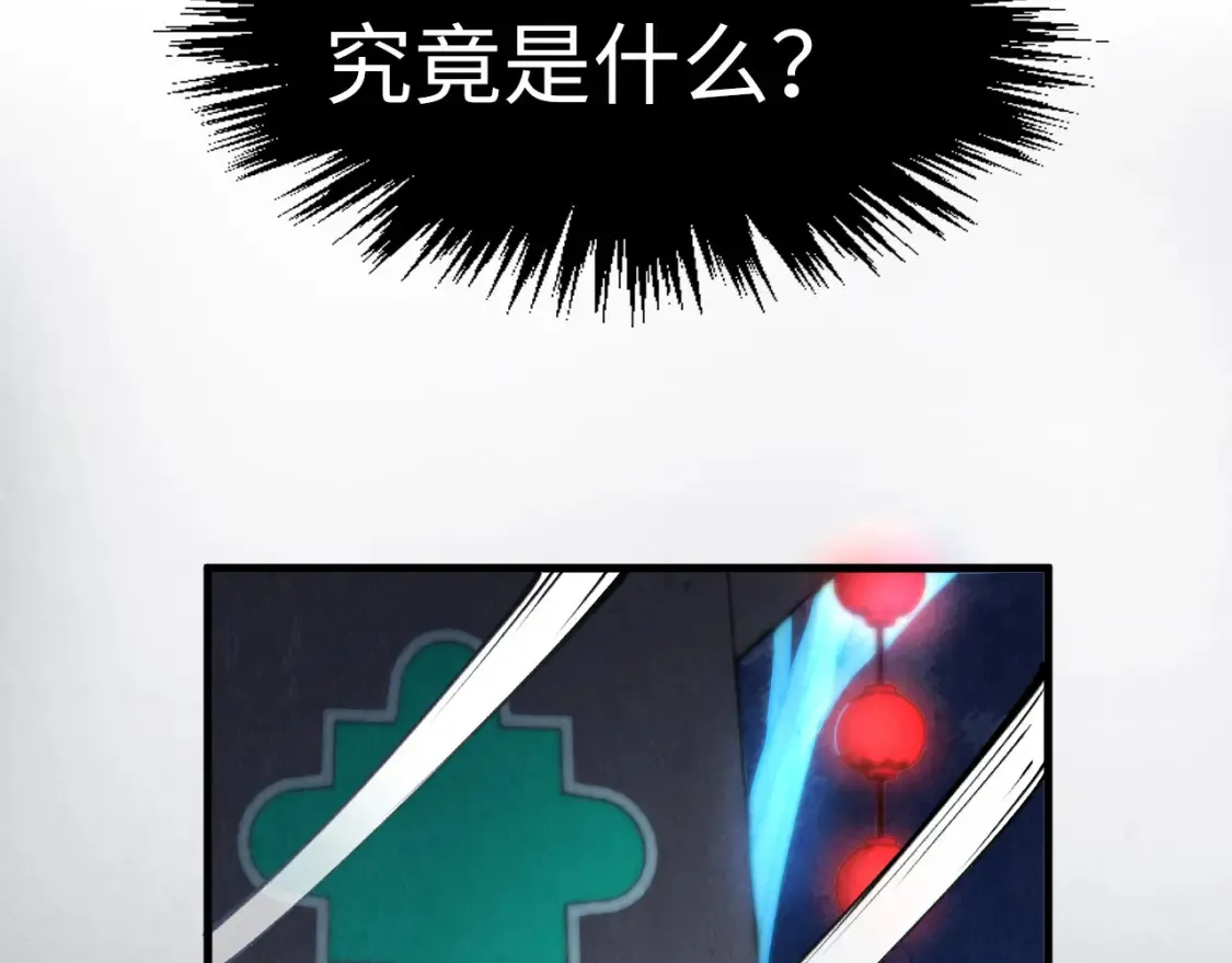 第283话 武帝降临16