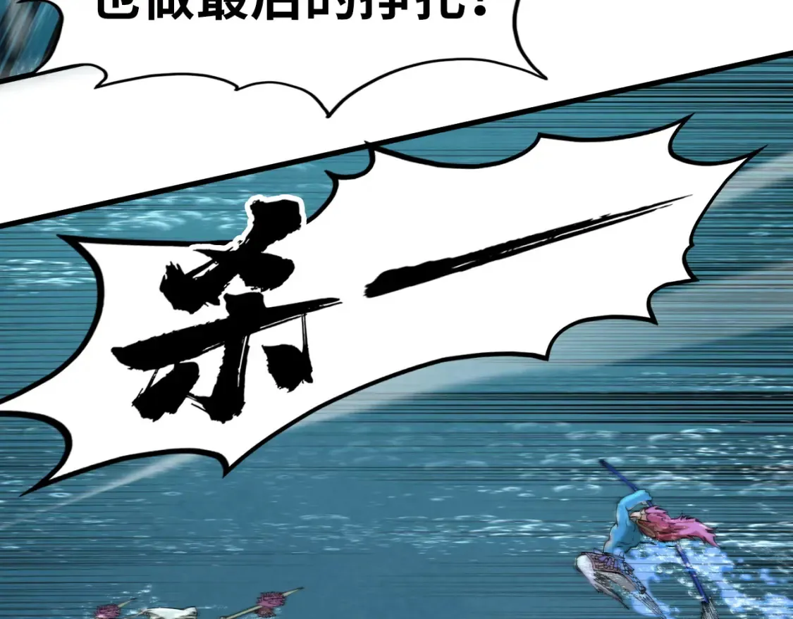 第280话 坏消息96