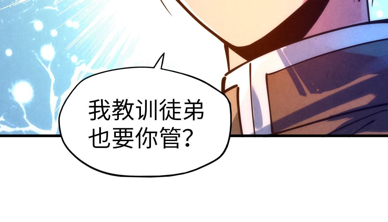 第42话 黎叔46