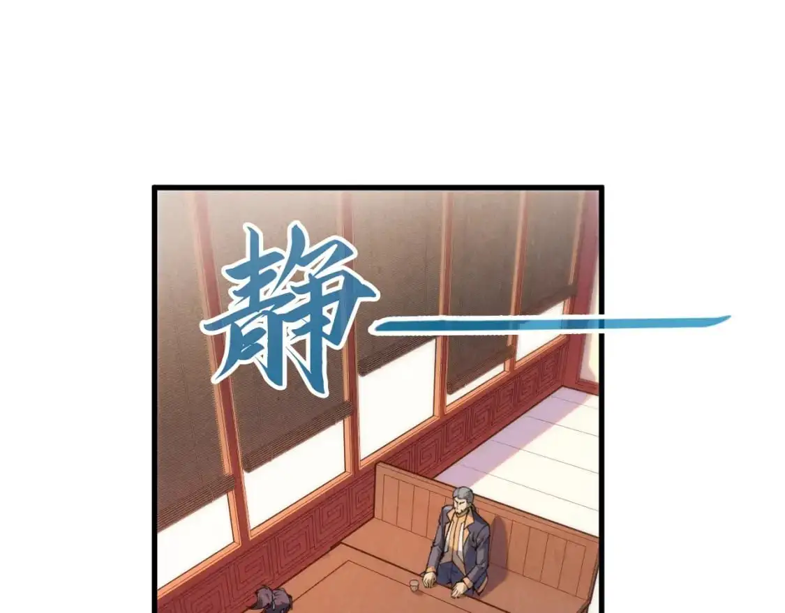 第246话 屈居第三54