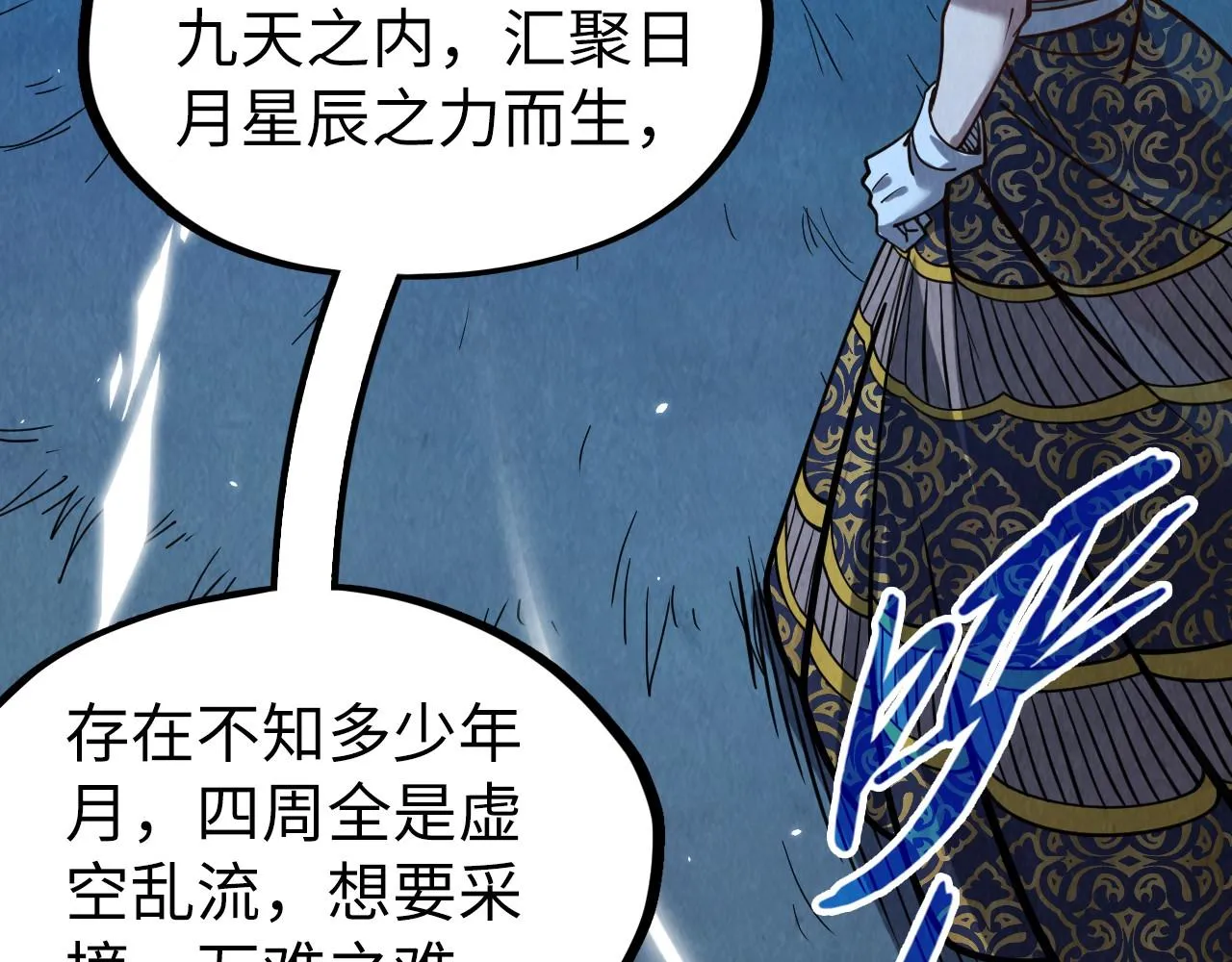 第203话 论茶51