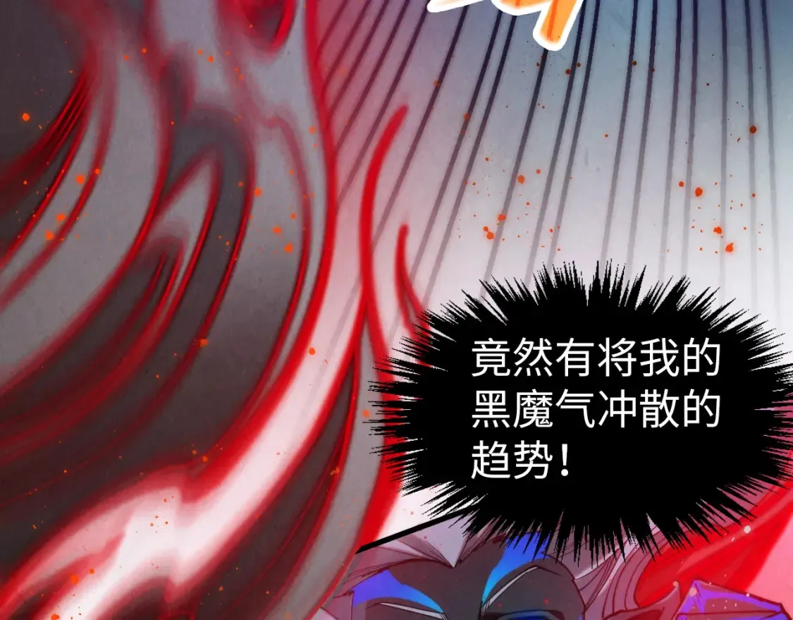第275话 武帝神念40