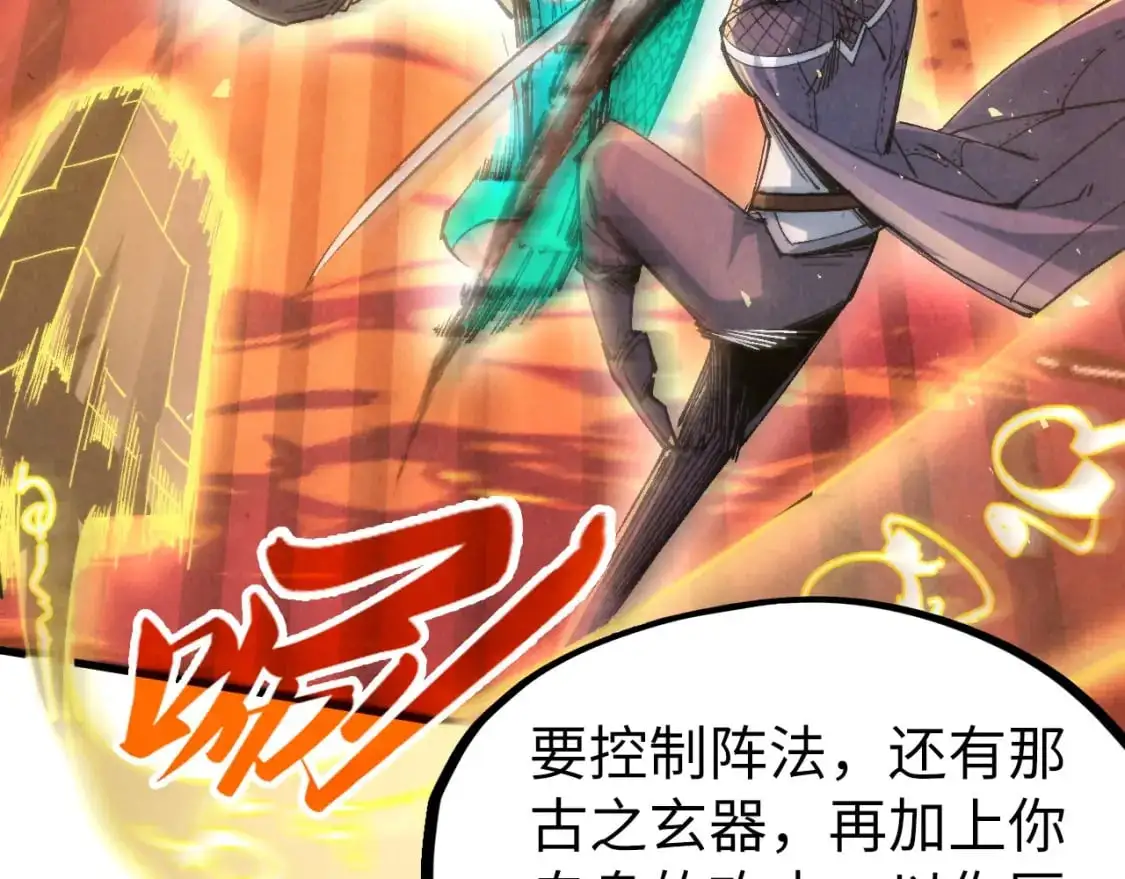 第241话 天赋神通104