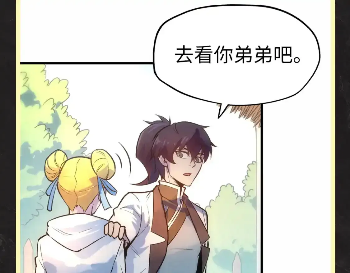 第5期 发福利：跟李云宵学怎么哄老婆8
