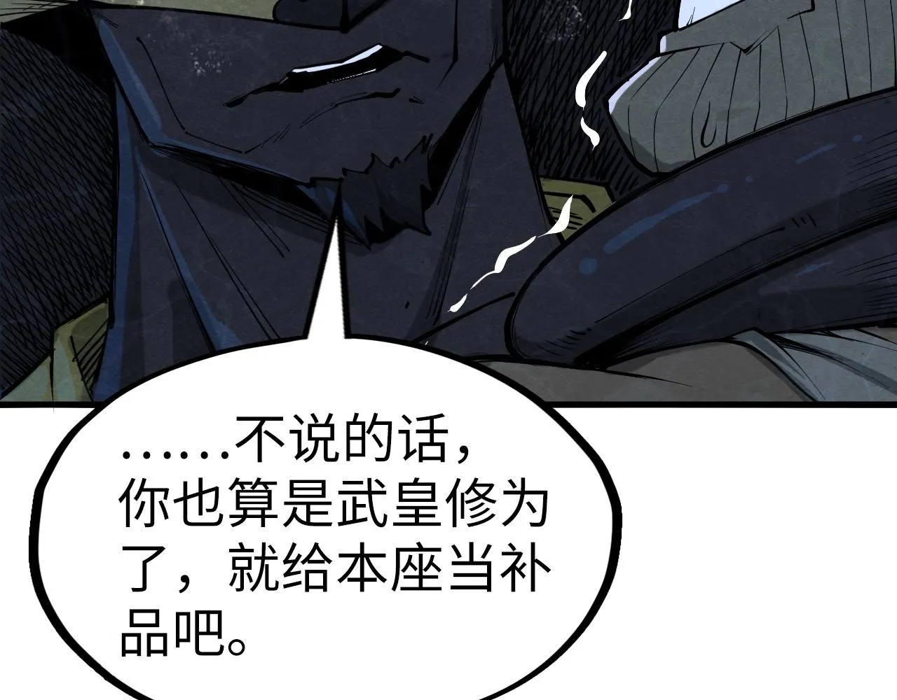 第188话 生汝于水，归汝于火139