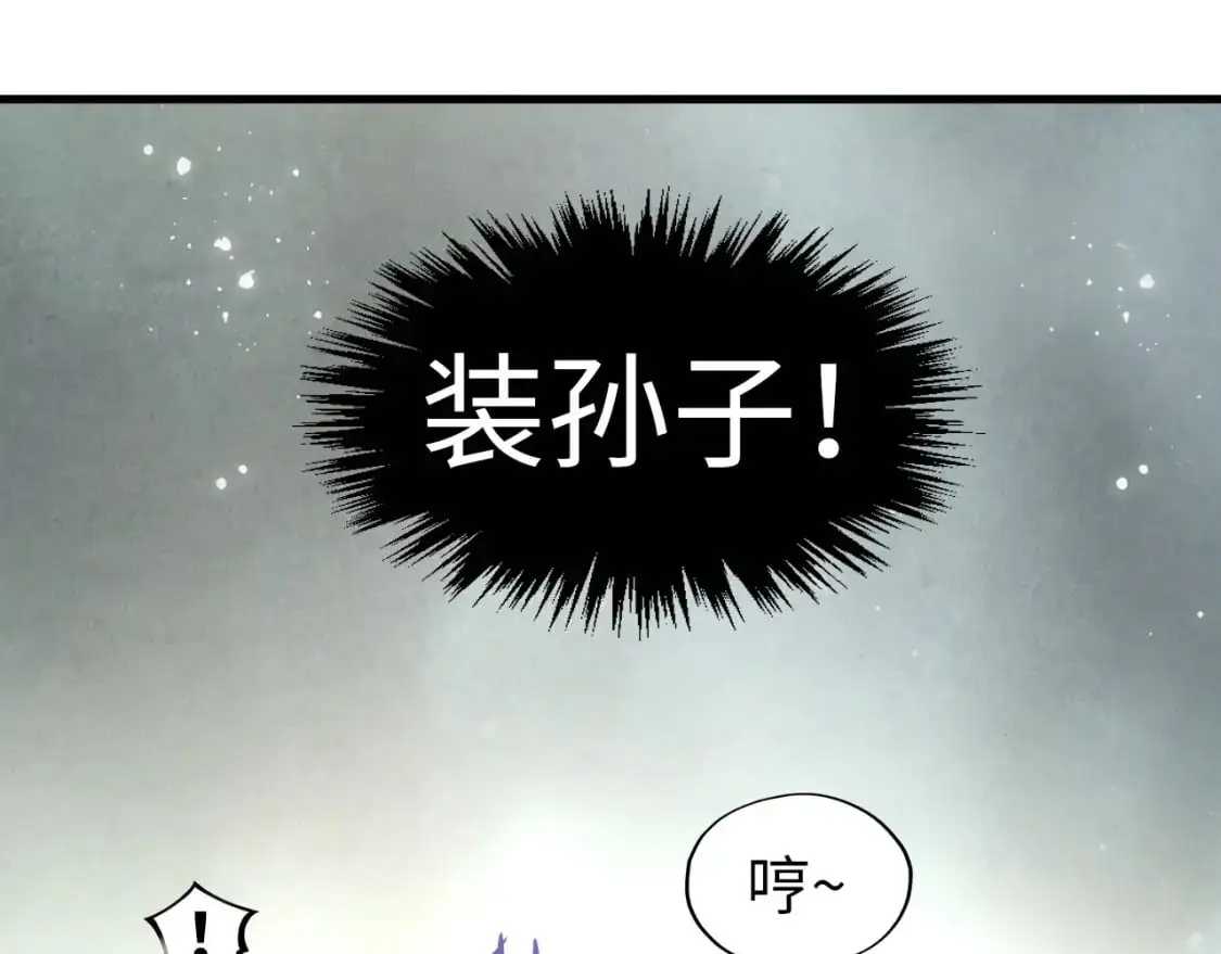 第263话 剑灵145