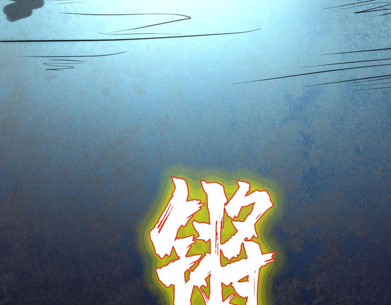 第27话 玄兵75