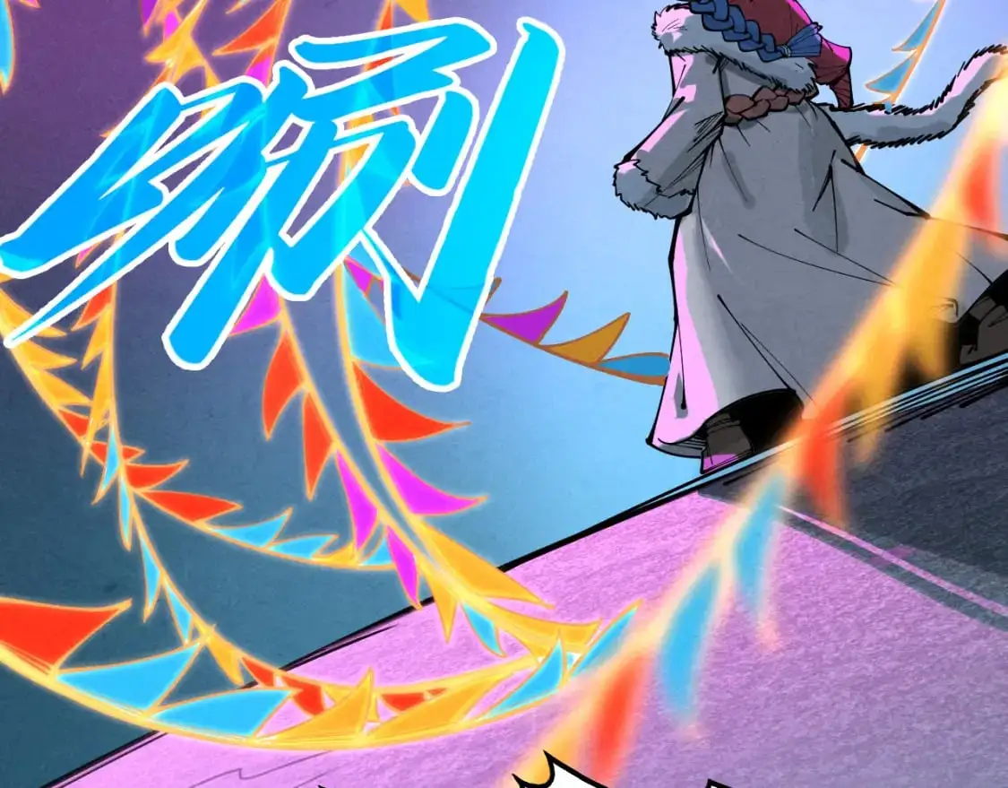 第256话 七宿道果91